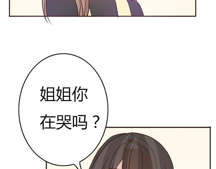 第56话 爱你是最坚定不移的决定50