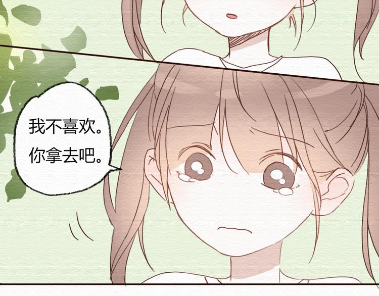 第15话 我讨厌谎言，但不讨厌你51