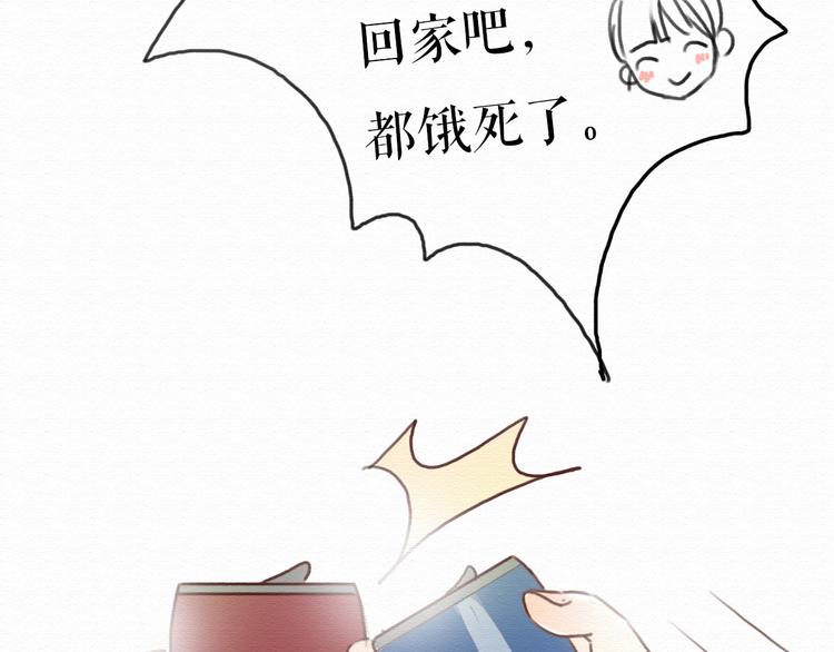 第7话 他竟然为了我……39