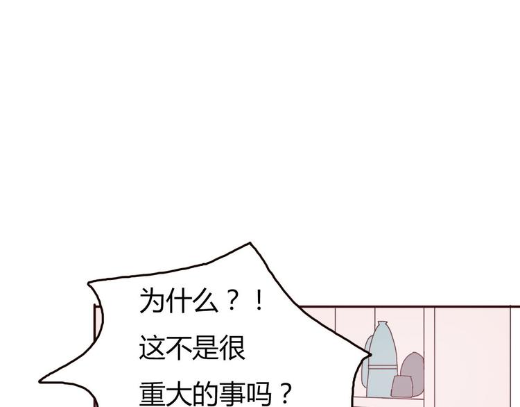 第47、48话 我爱每一个你110