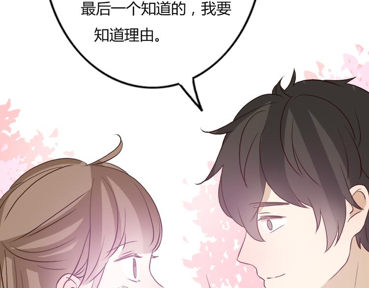 第49话 表妹竟然来方总家？！48