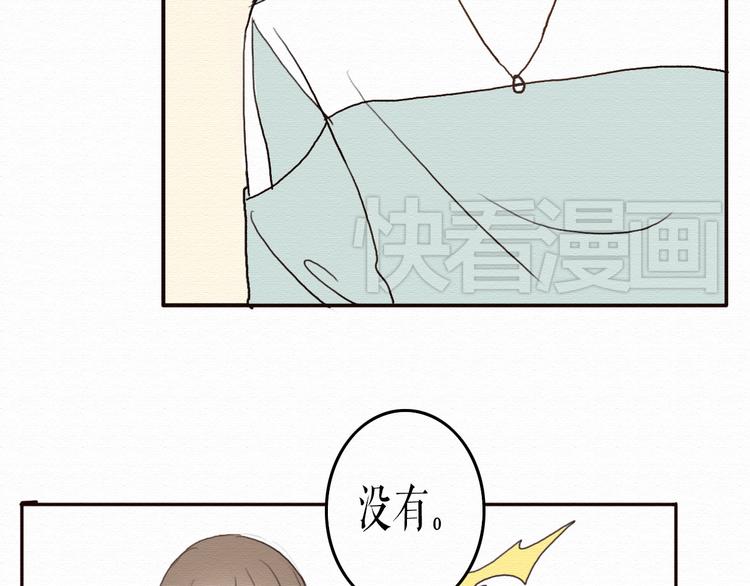 第8话 去死吧，前男友67