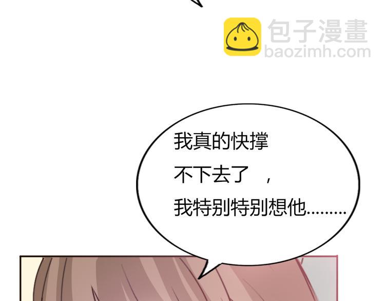 第57话 如果想念有声音46