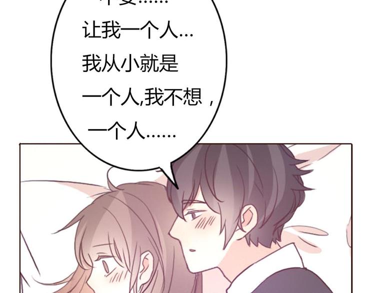 第52话 酒后反差萌？48