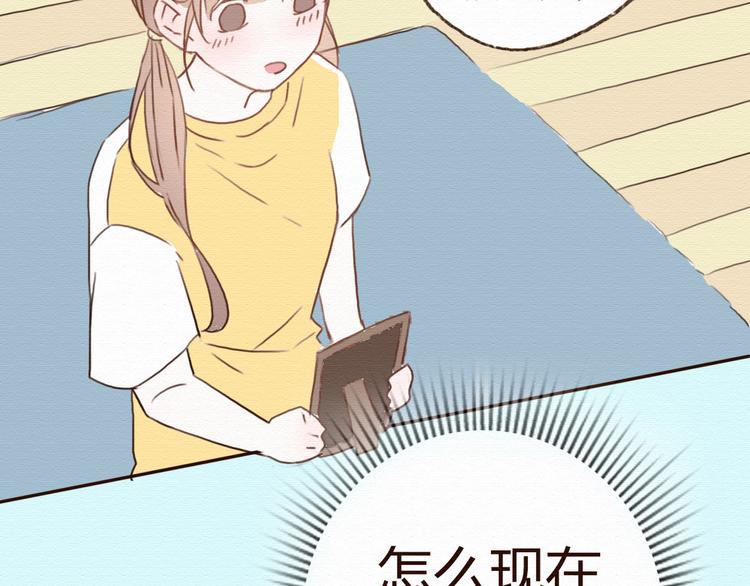 第15话 我讨厌谎言，但不讨厌你34