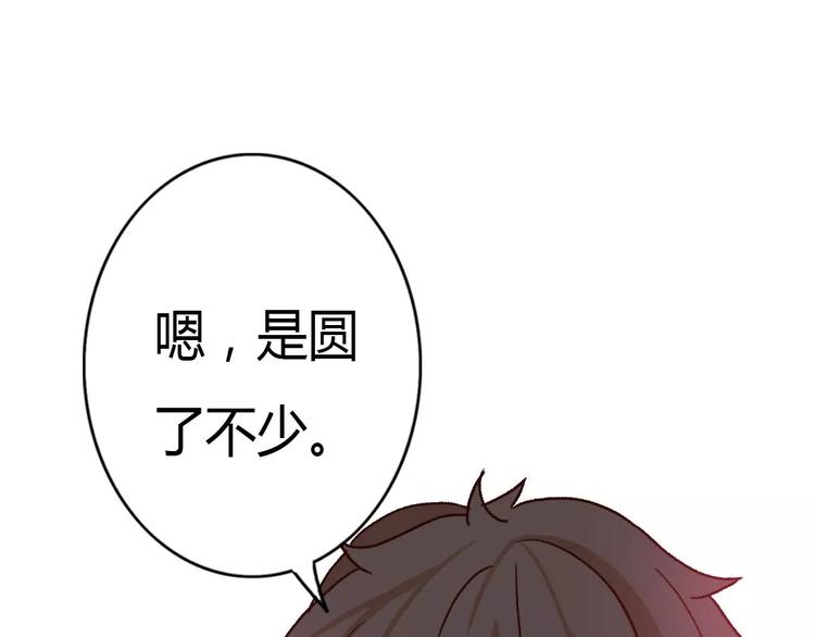 第73话  一切都会更好的49