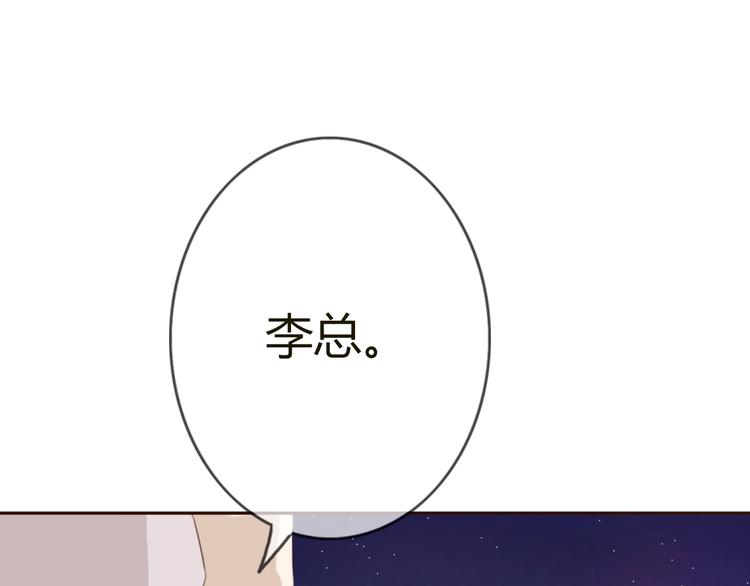 第29话 喜欢的人恰巧也喜欢你93