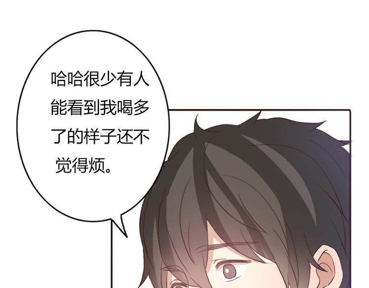 第53话 不要拒绝我61