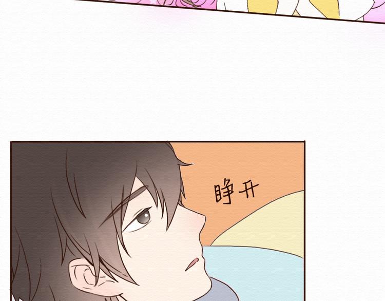 第15话 我讨厌谎言，但不讨厌你16