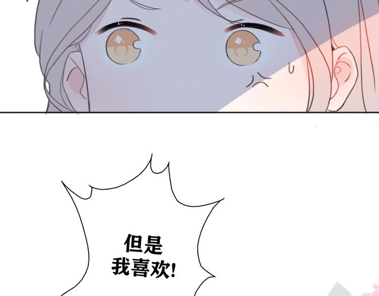 影视联动番外04 醉后吐真言7