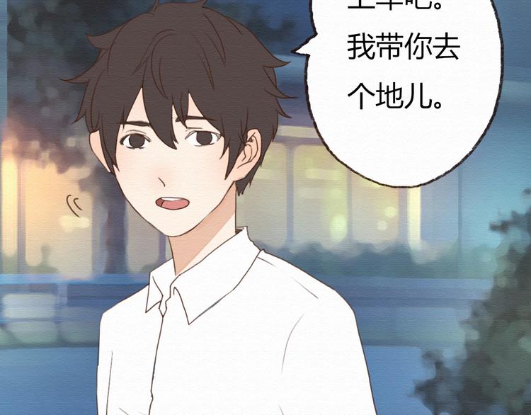 第14话 生米有望成熟饭！26