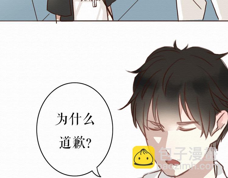 第5话 你离我远点！49