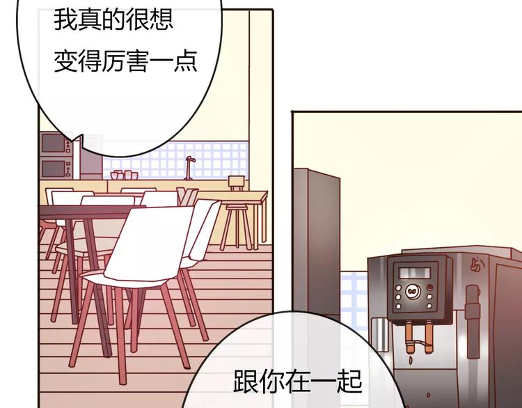 第71话  谎言背后的甜蜜84