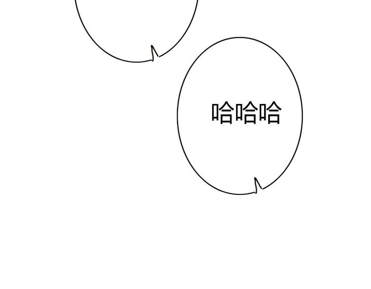 第46话 原来你这么可爱33