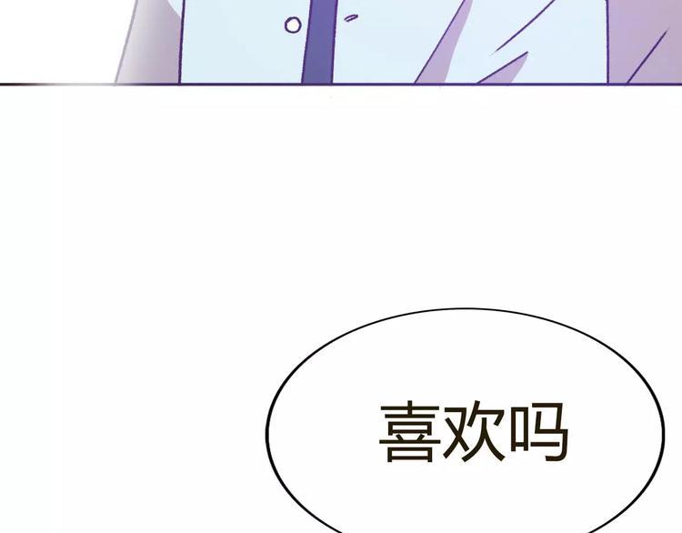 第69话  情人节礼物65