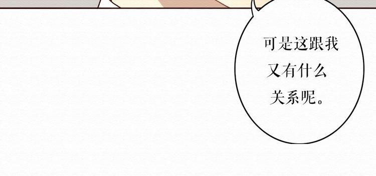 第4话 你的无能与我无关27