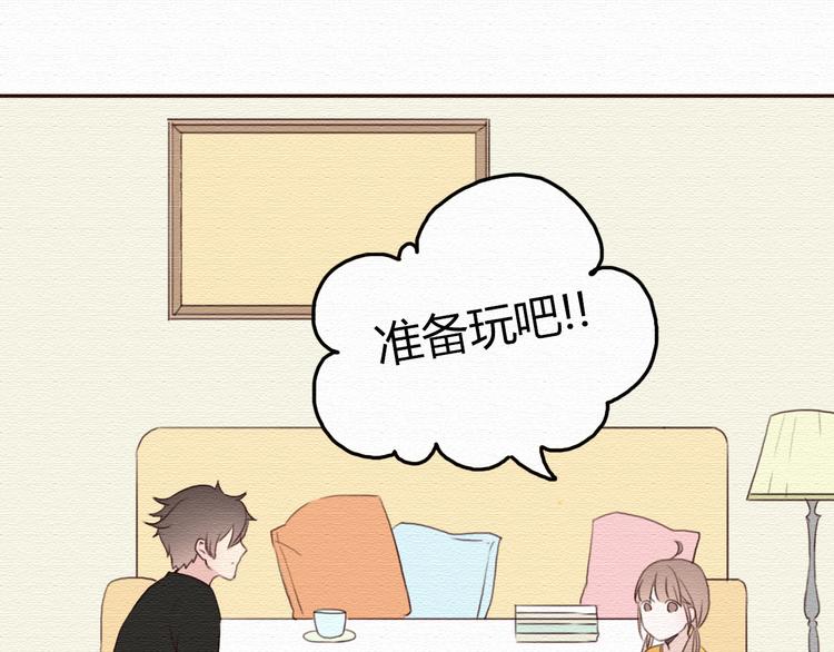 第17话 我可以吻你吗？51