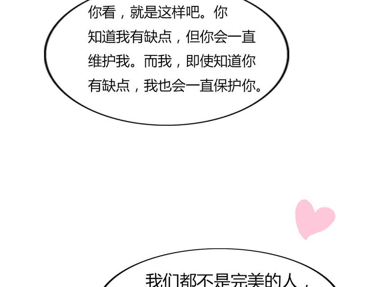 第47、48话 我爱每一个你131