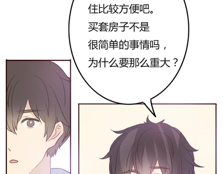 第47、48话 我爱每一个你112
