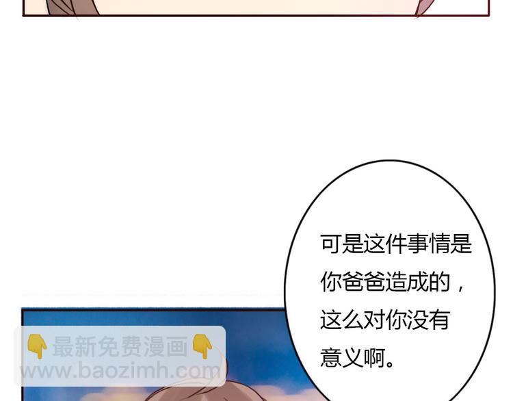 第46话 原来你这么可爱12