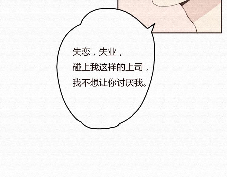 第18话 属于我们的10秒之吻29