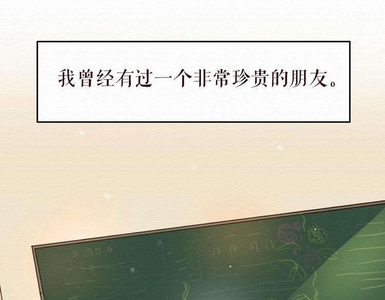 第13话 你的霸道总裁已经上线36