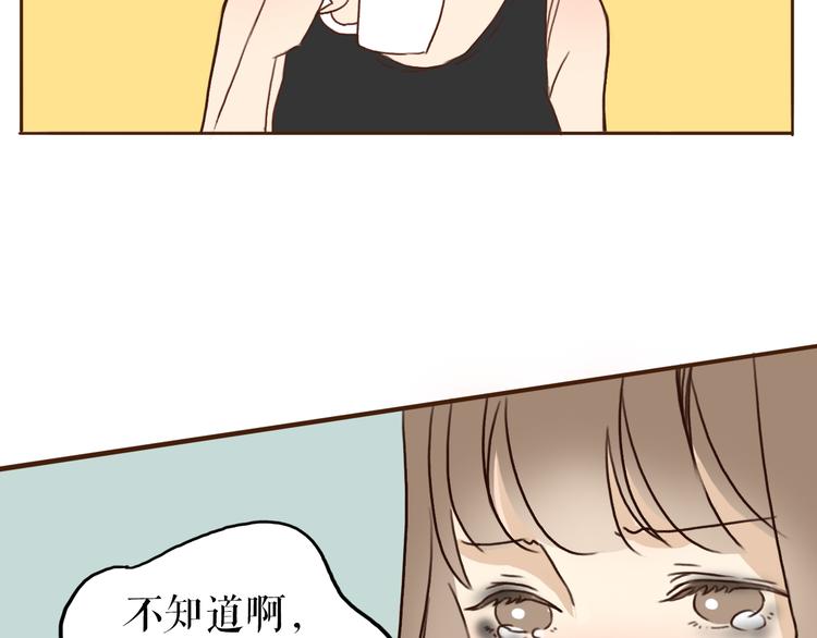 第1、2话 女主当街被甩？88