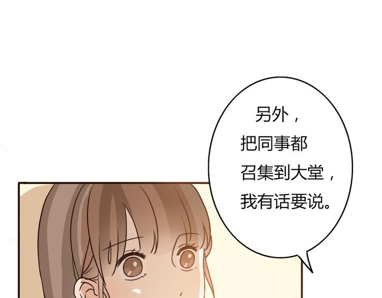 第57话 如果想念有声音24