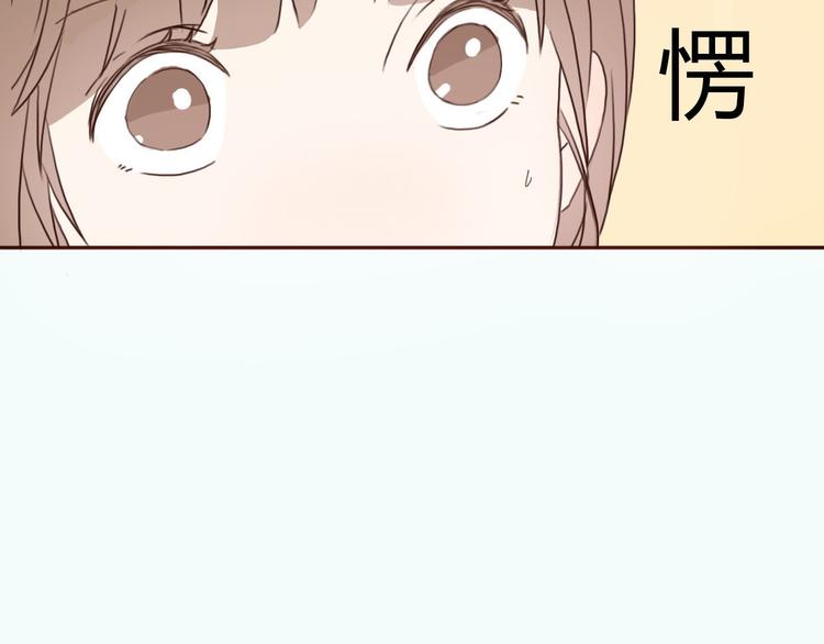 第40话 那个抢走我所有东西的……80