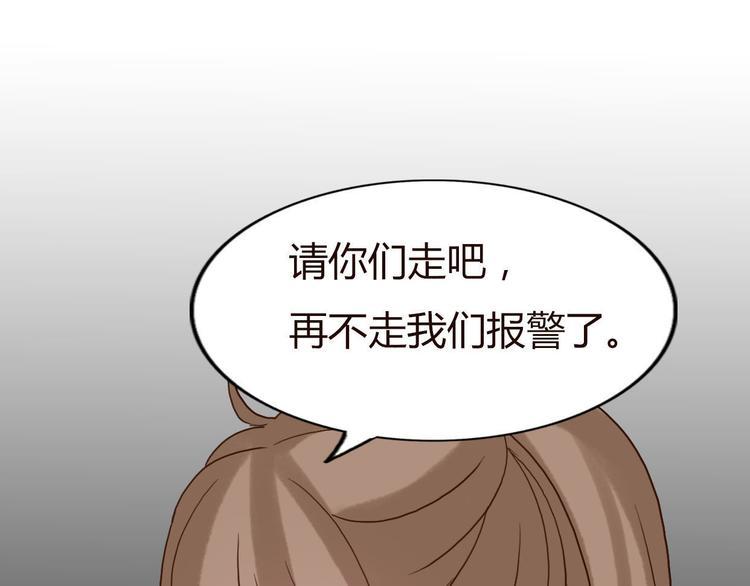 第46话 原来你这么可爱76