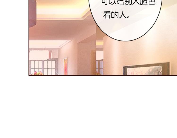 第28话 开心一点忘记难受的事57