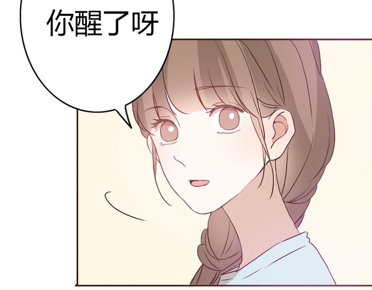 第53话 不要拒绝我39
