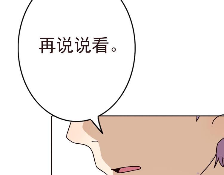 第59话 嘱咐65
