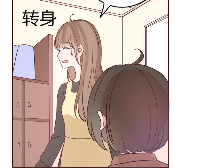 第56话 爱你是最坚定不移的决定53