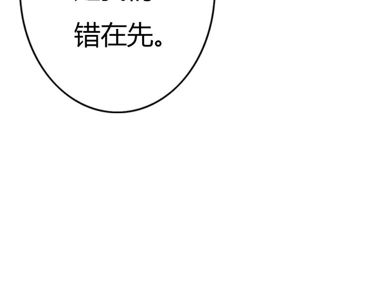 第73话  一切都会更好的74
