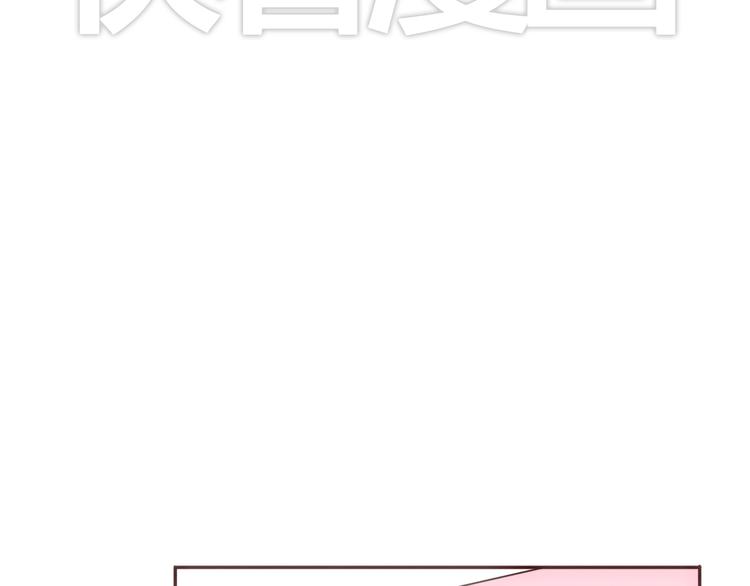 第19话 陪伴即告白110