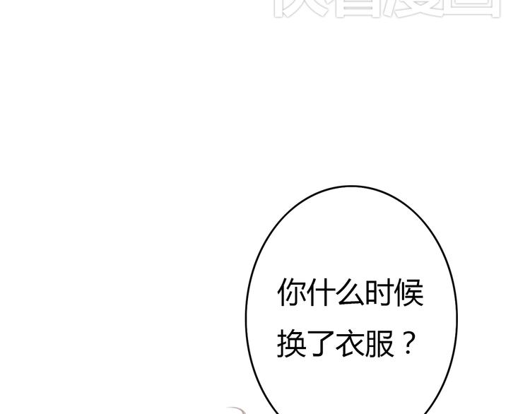 第25话 坦诚相“见”14