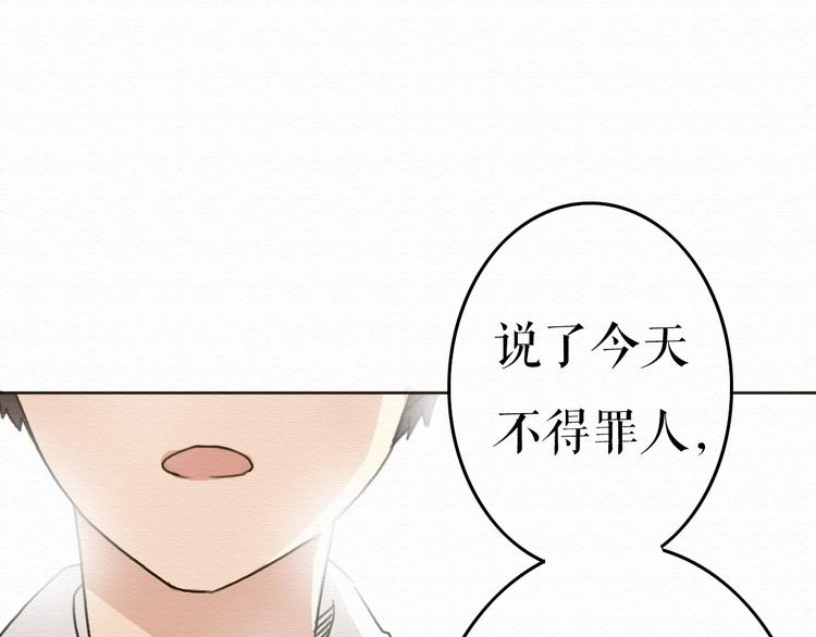 第6话 被客户掀裙子？59