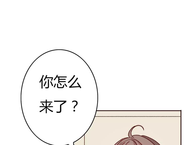 完结篇  我们结婚啦23