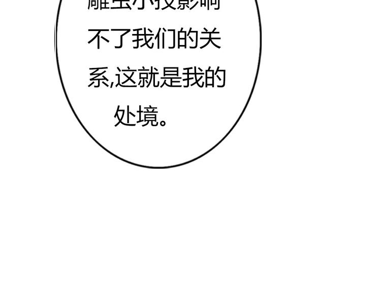 第63话一杯水的代价？62