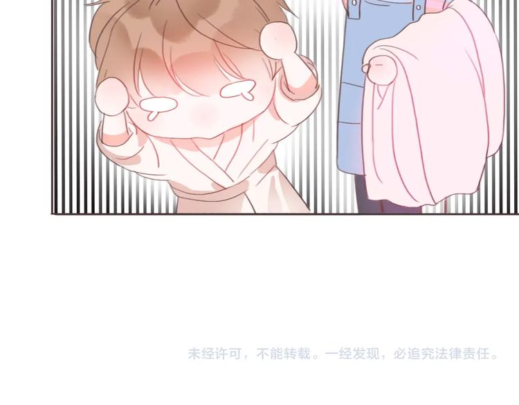 影视联动番外02 涂身体乳21
