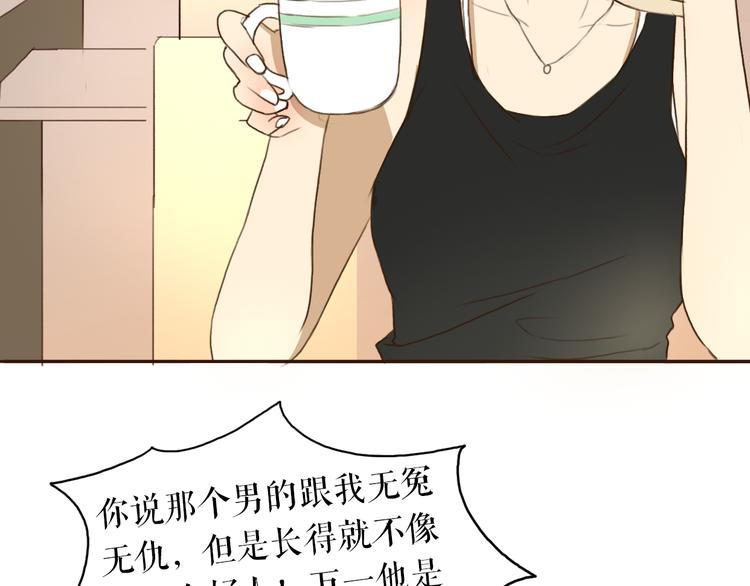 第1、2话 女主当街被甩？102