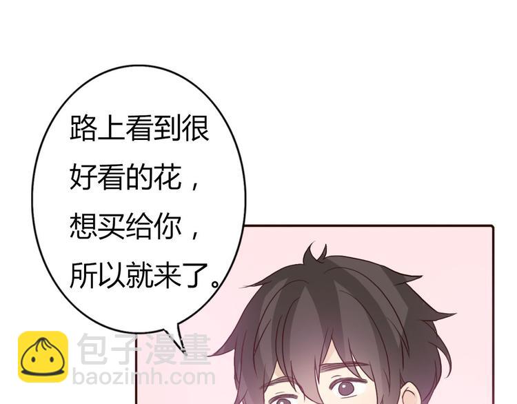 第47、48话 我爱每一个你96