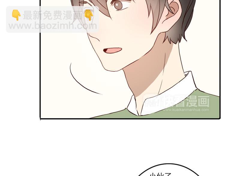 第55话 我男朋友好帅啊~7