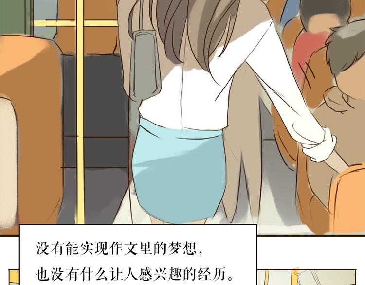 第1、2话 女主当街被甩？18