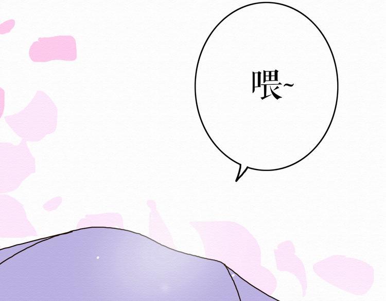 第11话 千年难遇的美女？！71