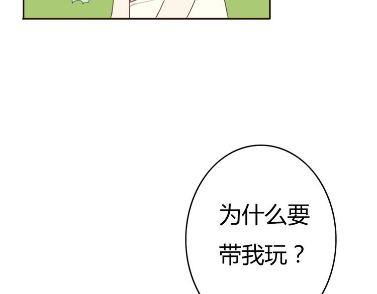 第25话 坦诚相“见”55