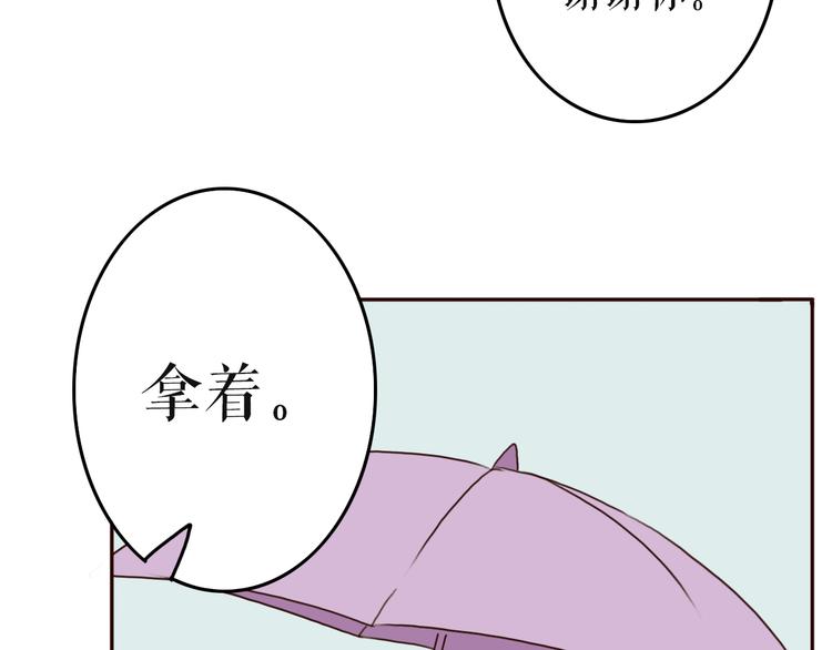 第12话 两个男神你会选择谁？！52