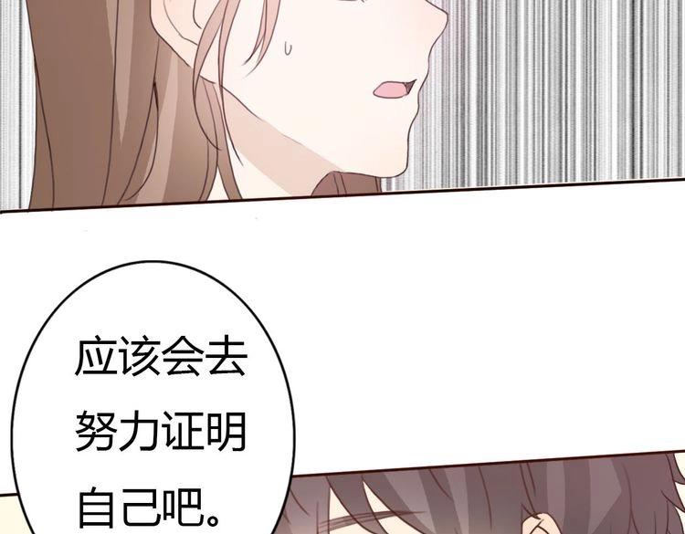 第43话 因为喜欢，所以相信159