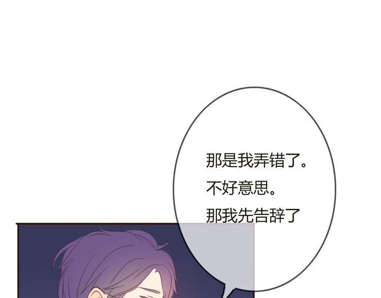 第29话 喜欢的人恰巧也喜欢你88